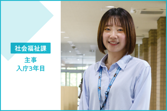 職員の画像