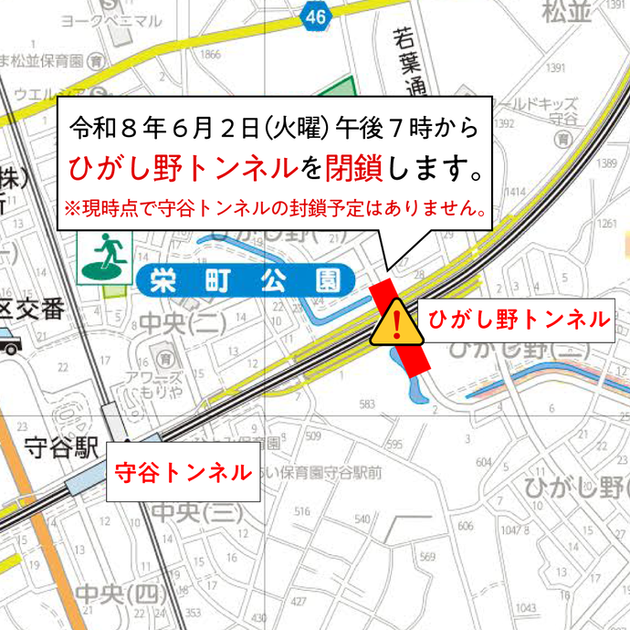 ひがし野トンネル位置