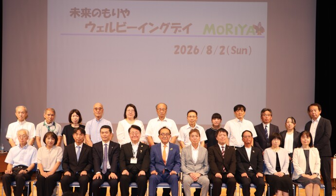 令和8年の様子