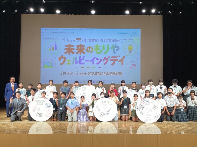 令和8年の様子