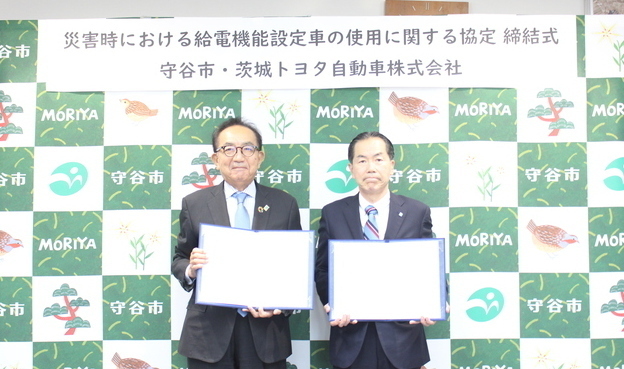 写真：・守谷市長 ・茨城トヨタ株式会社代表取締約社長幡谷様