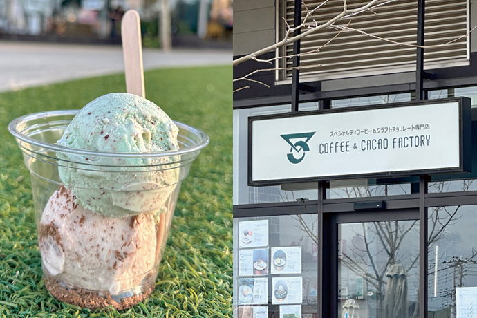 チョコミントジェラートとお店の看板