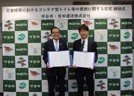 写真：守谷市長と吉田運送株式会社 代表取締役 吉田様