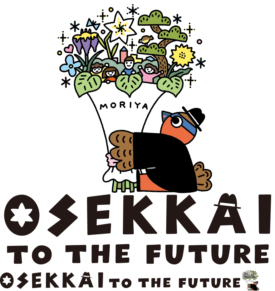 OSEKKAI TO THE FUTURE
